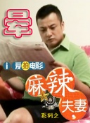 利卡亚变态客人